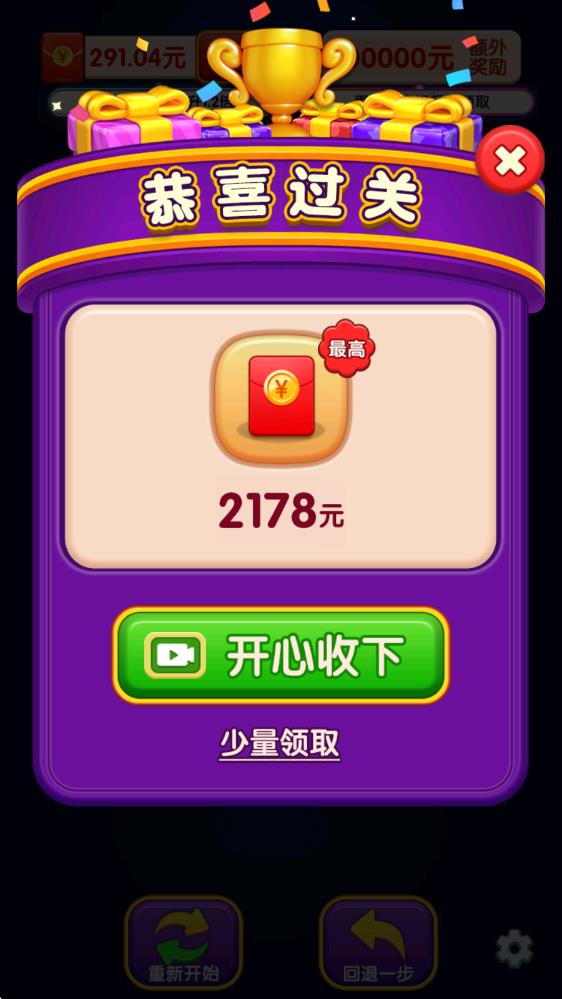 倒了个水
