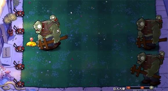 PVZ杂交重制版