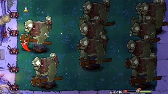 PVZ杂交重制版