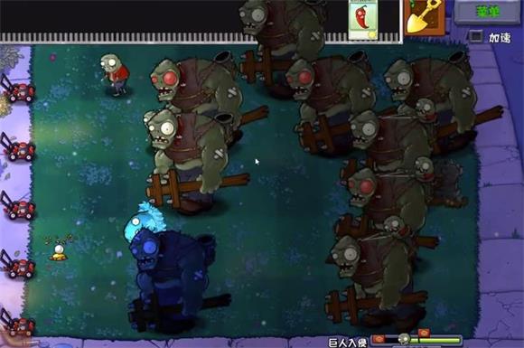PVZ杂交重制版