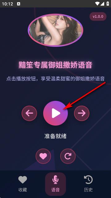 黯笙爱听御姐撒娇