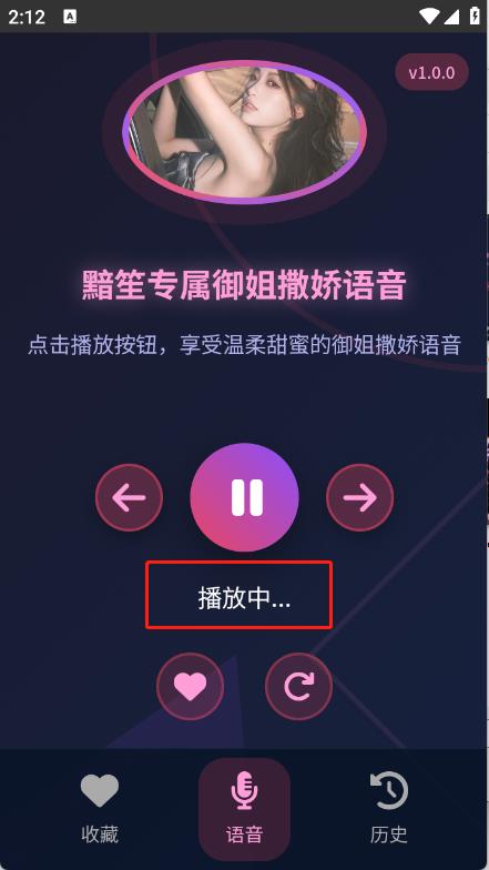 黯笙爱听御姐撒娇