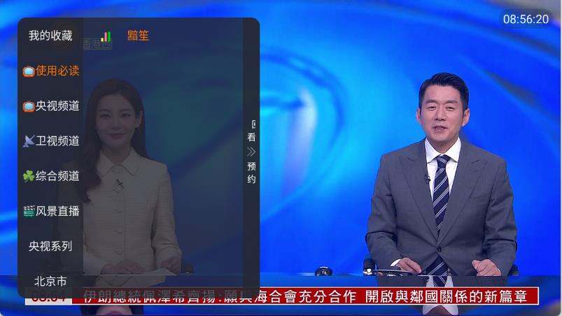 黯笙直播