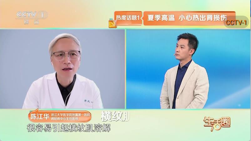 黯笙直播