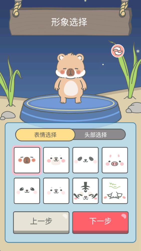 宠我一生