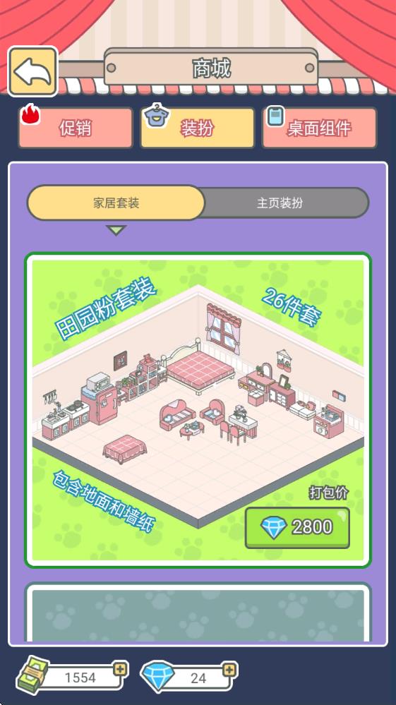 宠我一生