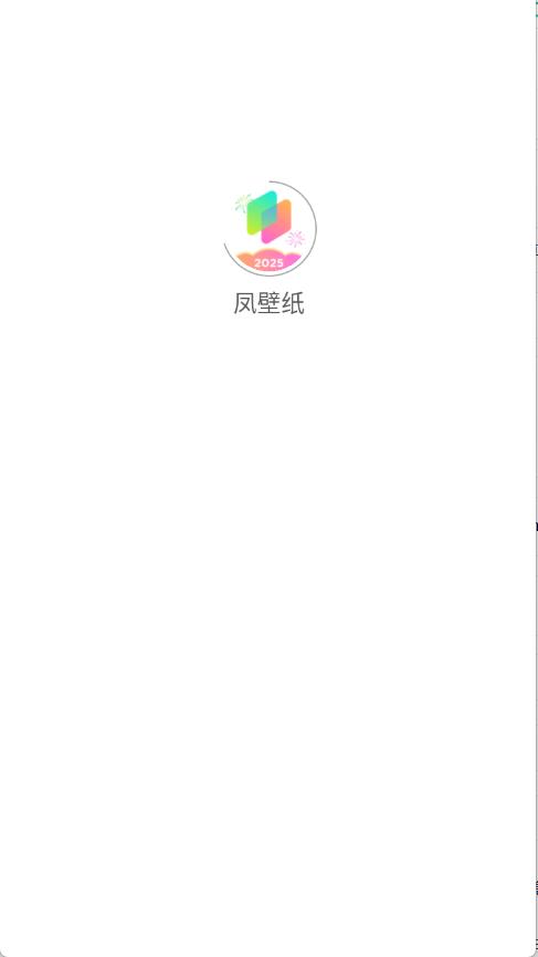 凤壁纸