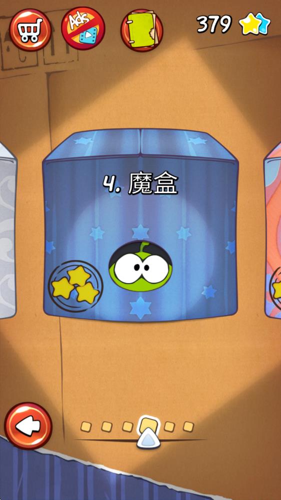 割绳子1