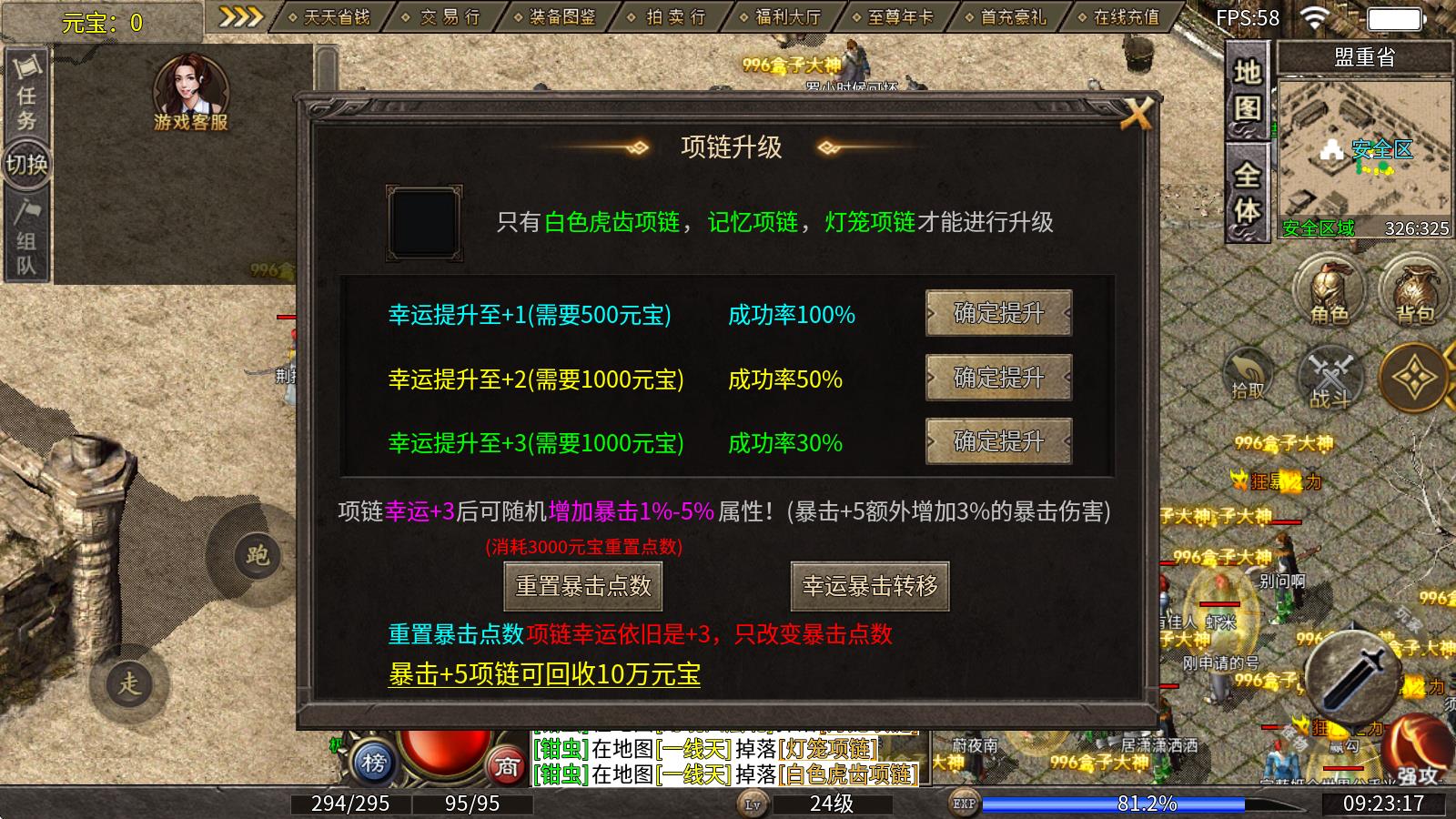 绿枫176复古