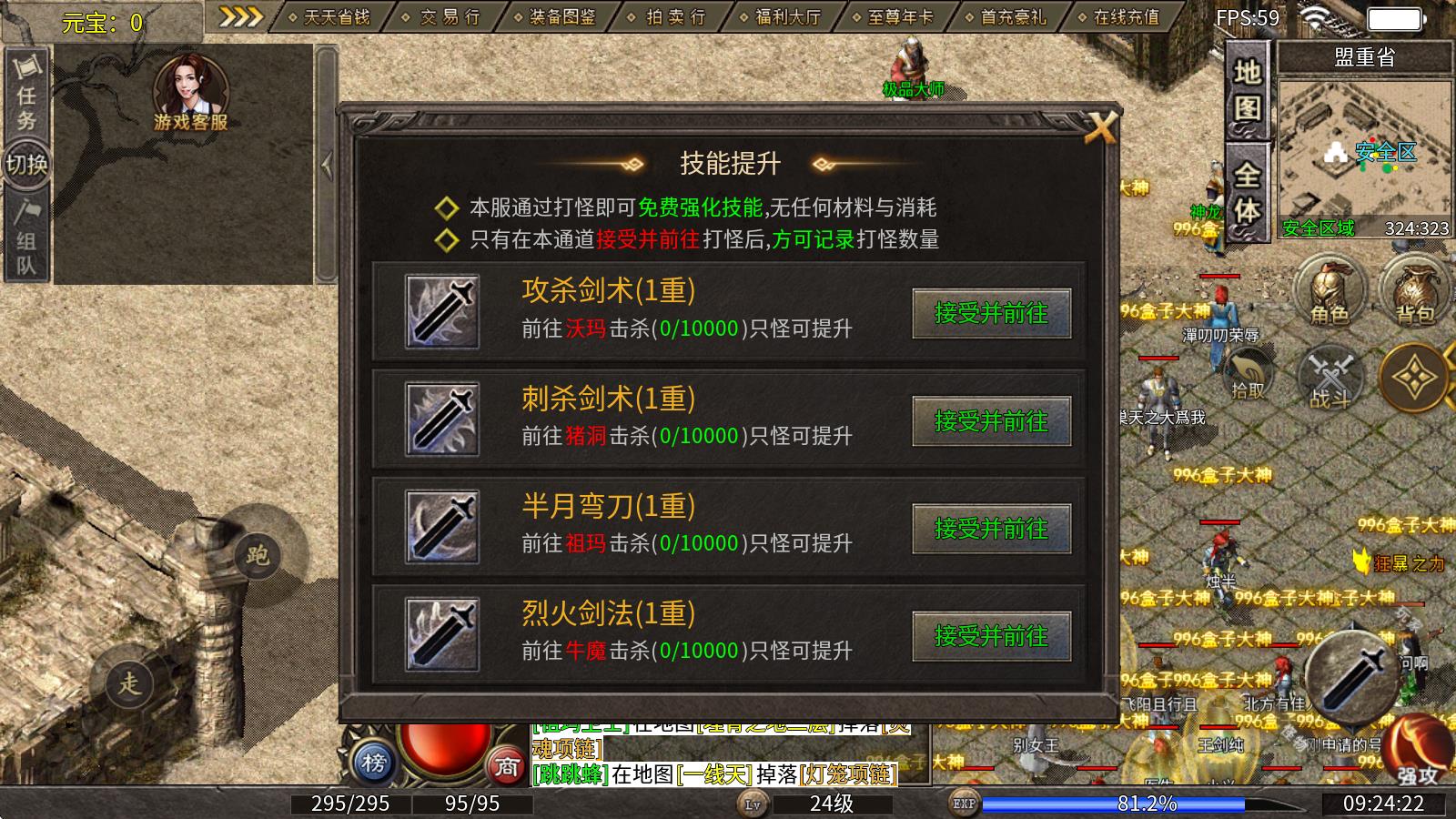 绿枫176复古