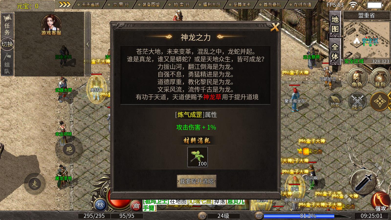 绿枫176复古