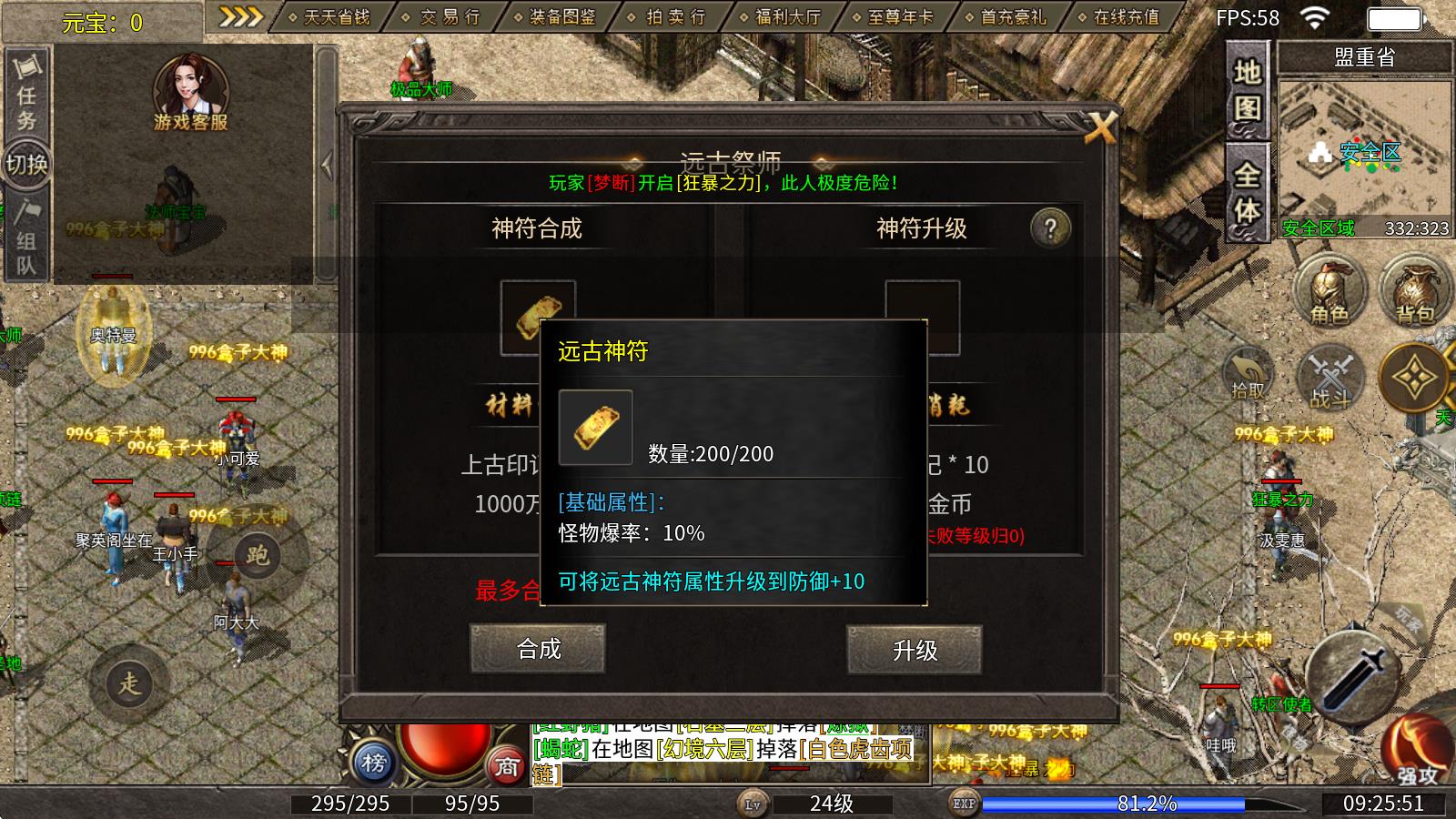 绿枫176复古