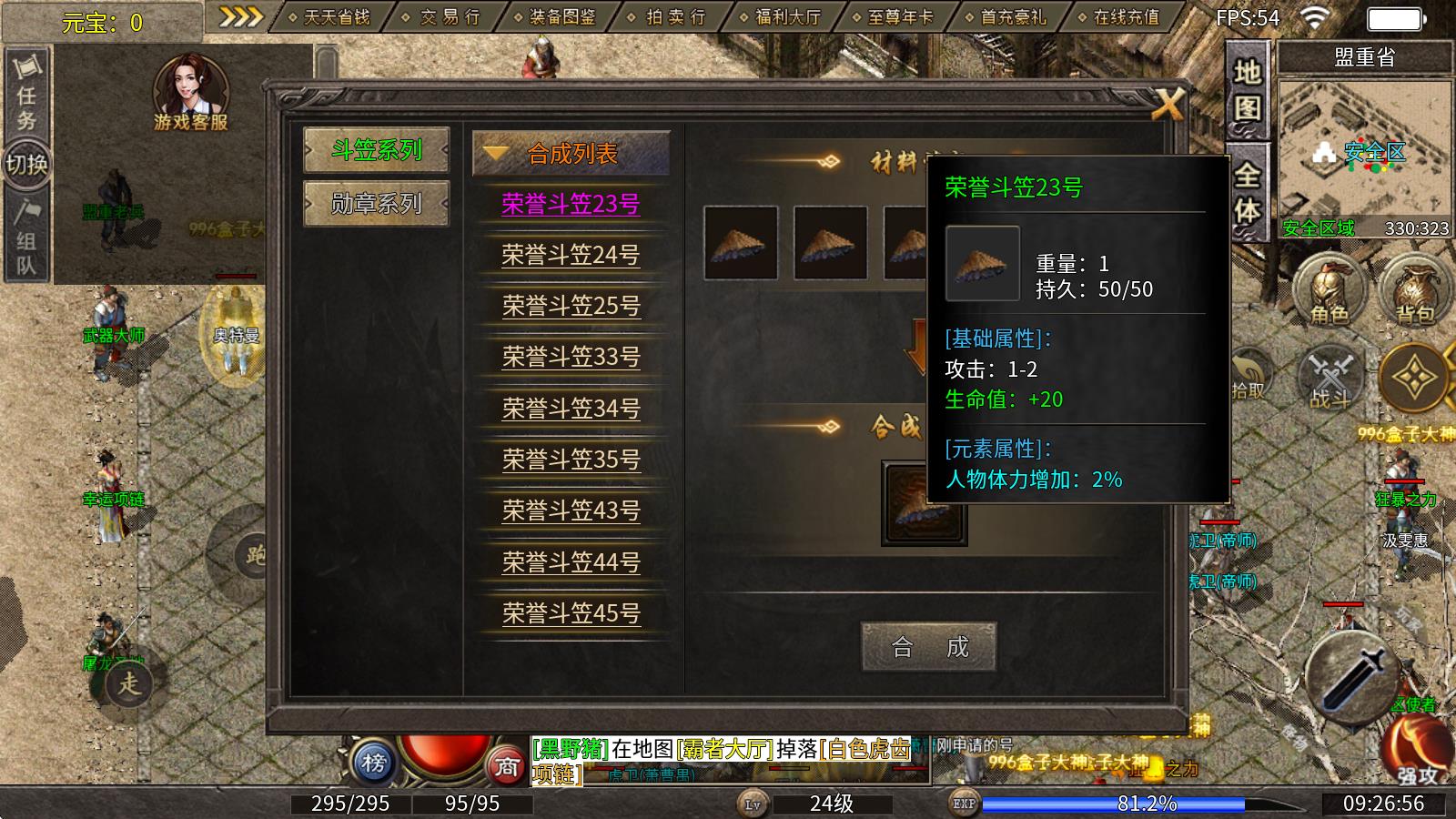绿枫176复古