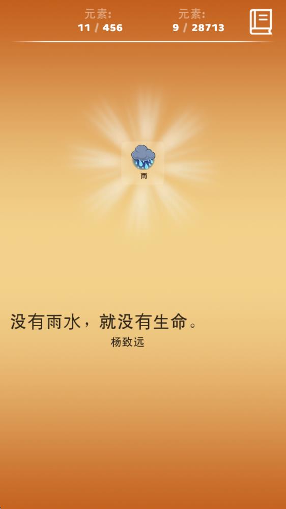 涂鸦上帝