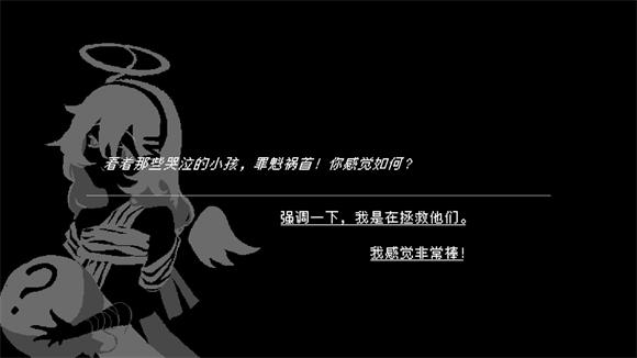 向气球