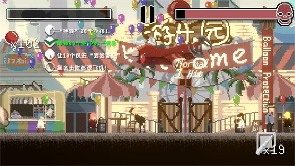 向气球