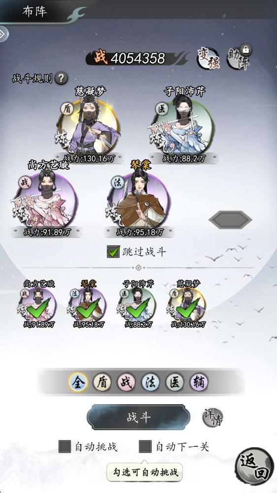 仙界幻世录