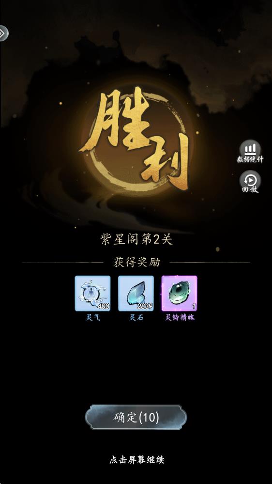 仙界幻世录