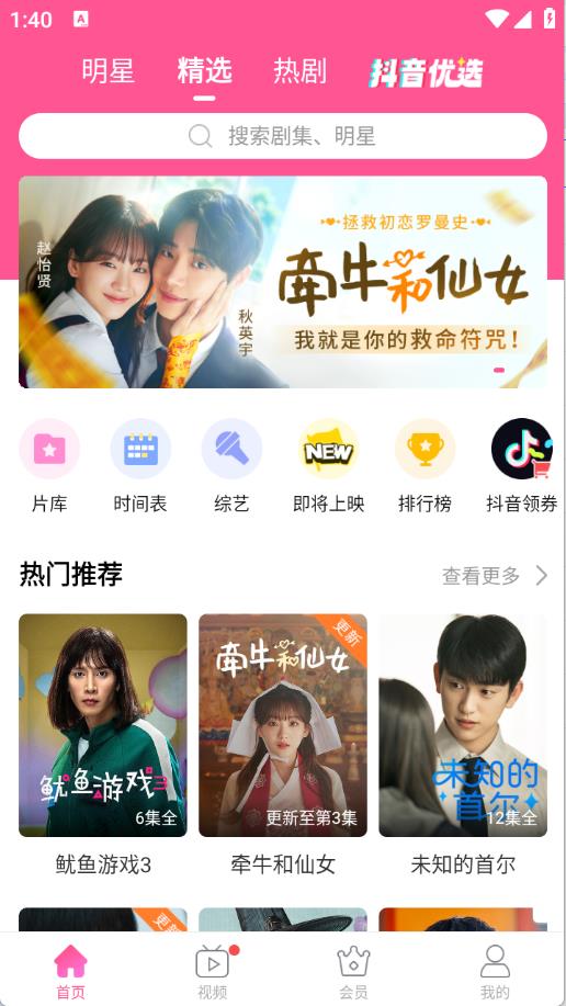 韩小圈