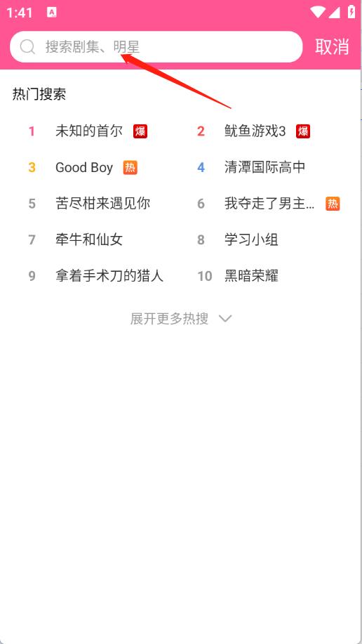 韩小圈
