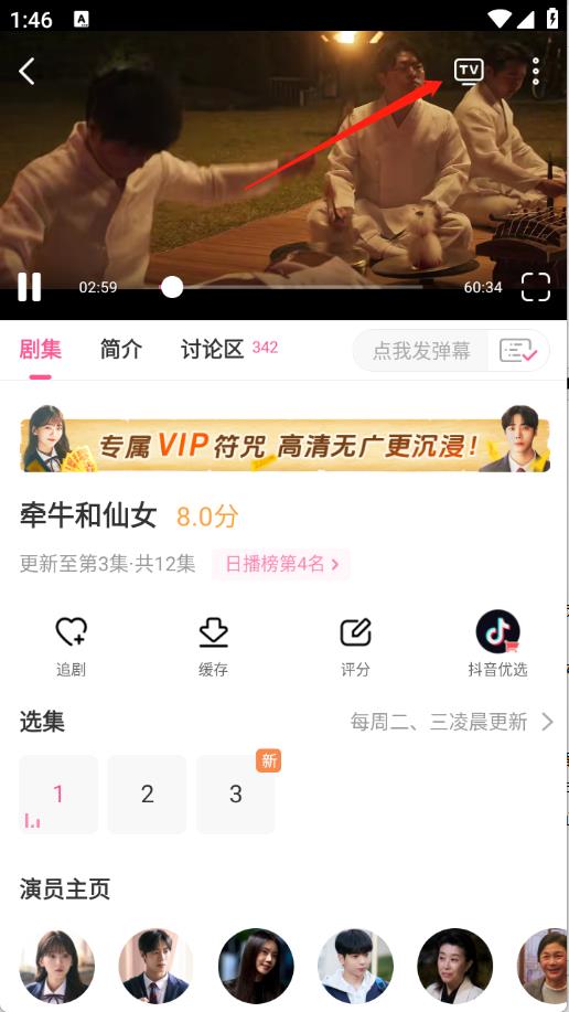 韩小圈