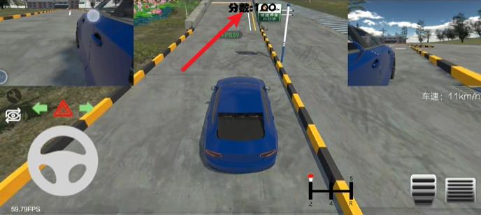 驾考模拟器