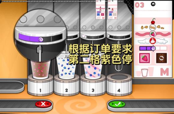 老爹冷饮店