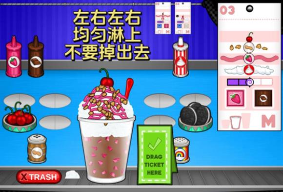 老爹冷饮店