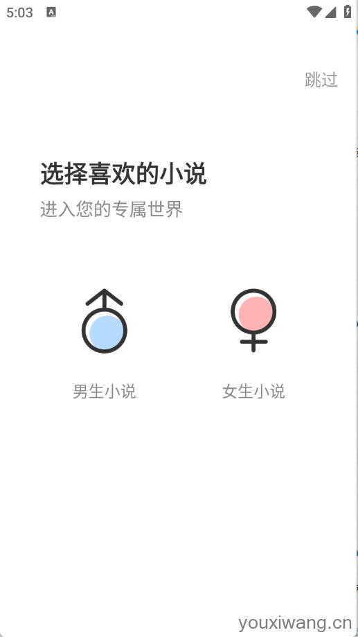 满阅小说