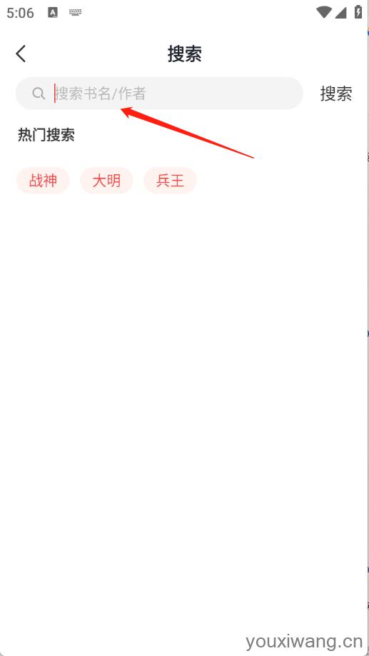 满阅小说