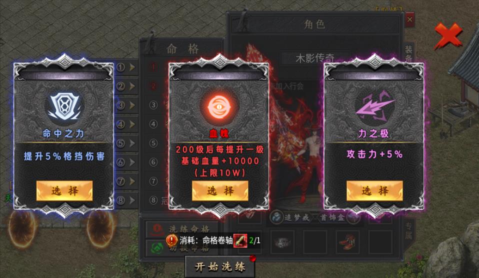 木影沉默