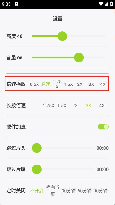 牛牛视频