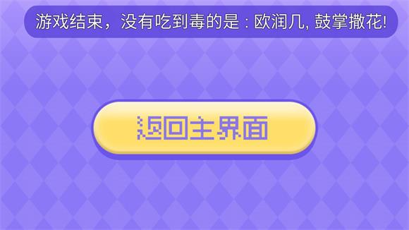 女巫的毒药猫meme版