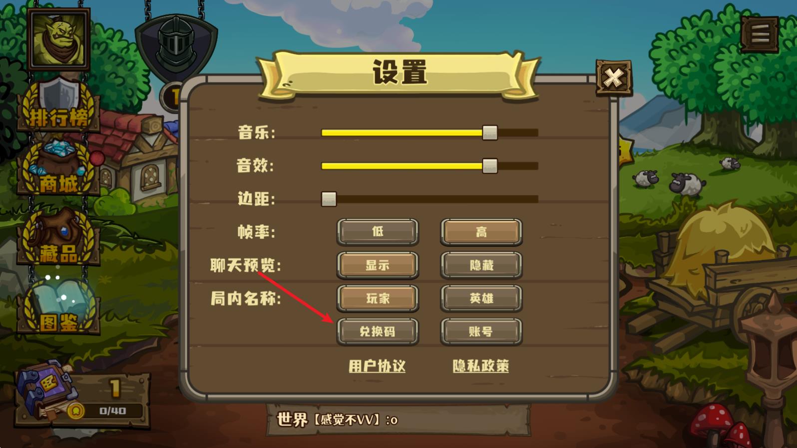 选技大乱斗