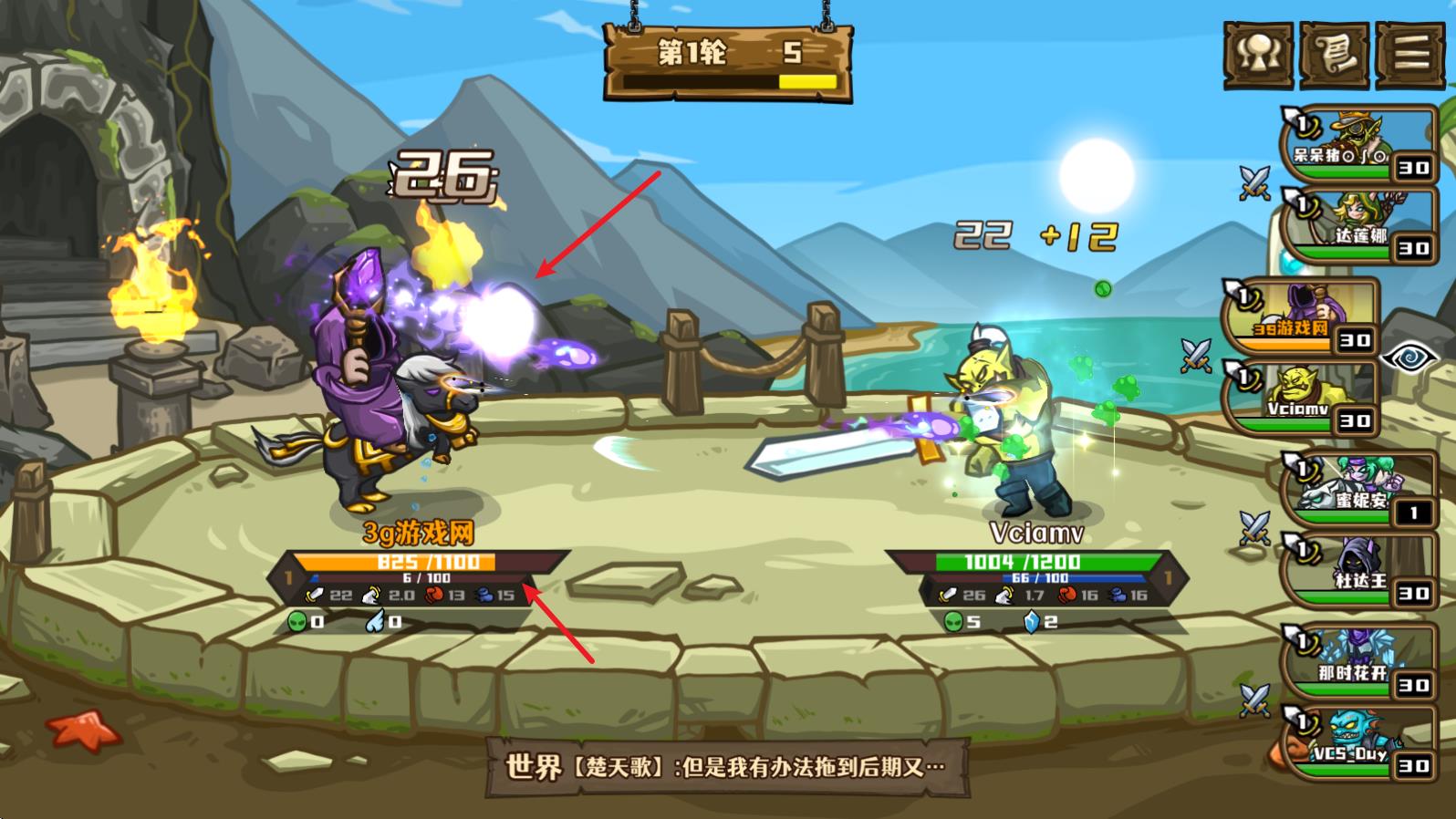 选技大乱斗