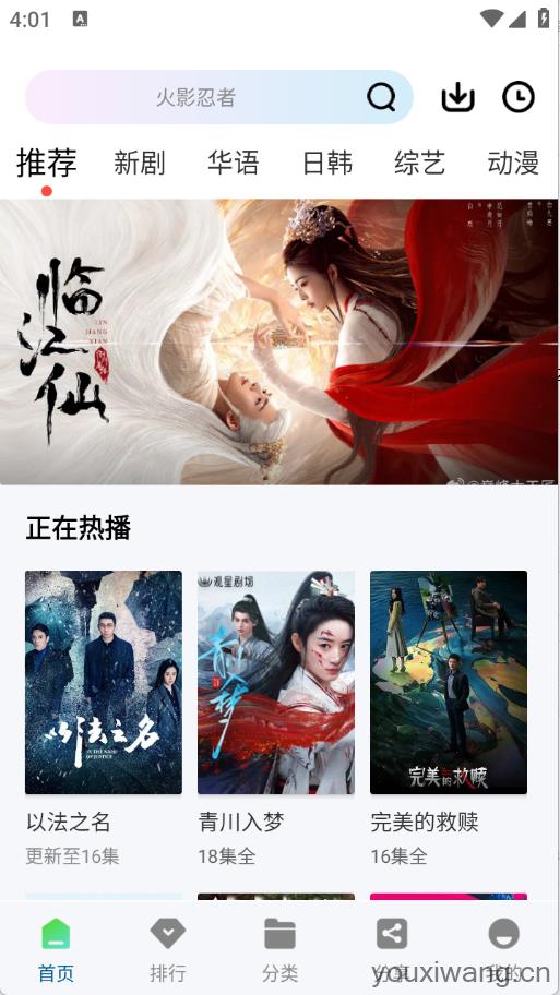 溏心视频