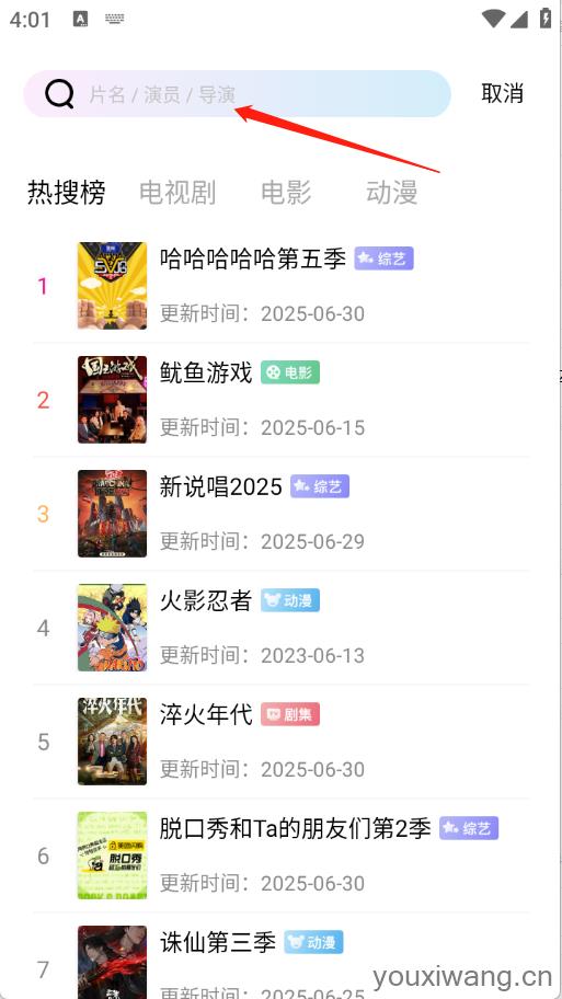 溏心视频