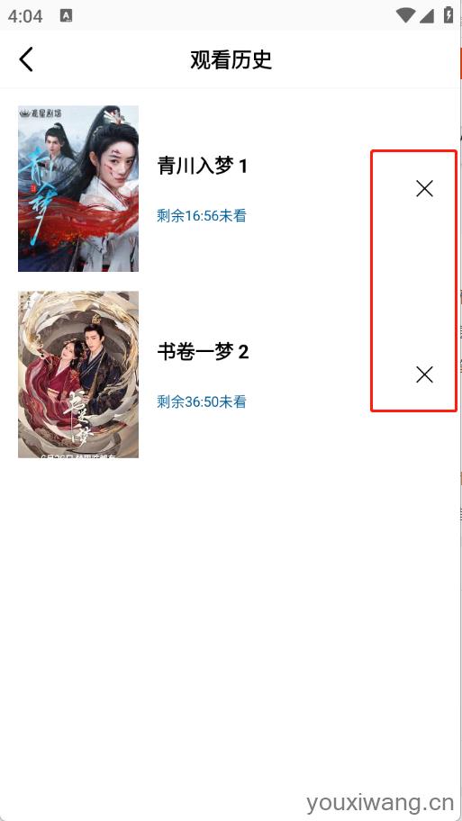 溏心视频