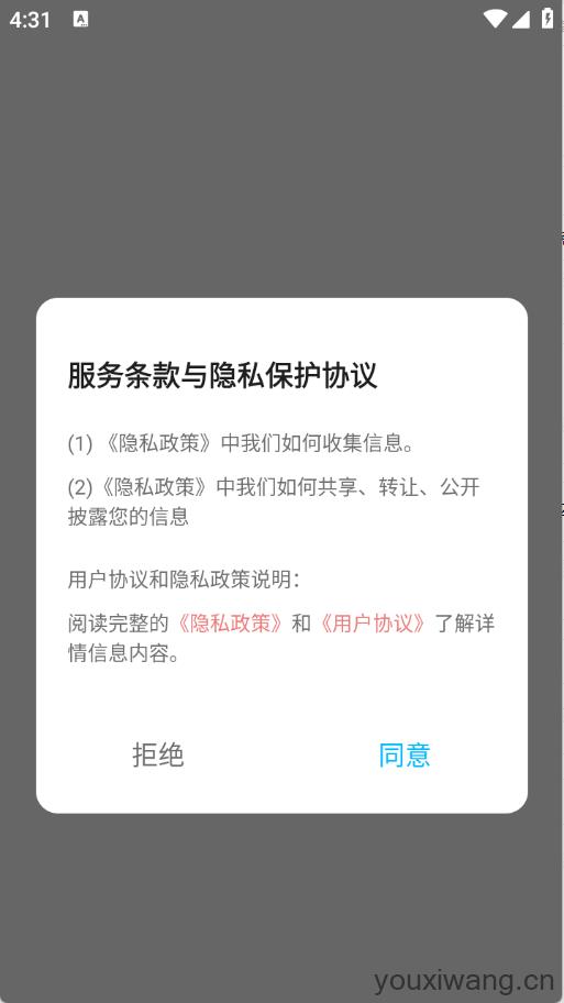 小雷达工具箱