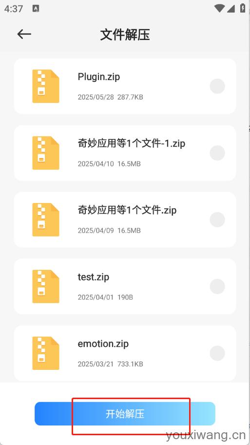 小雷达工具箱