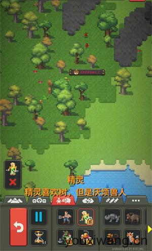 WORLDBOX