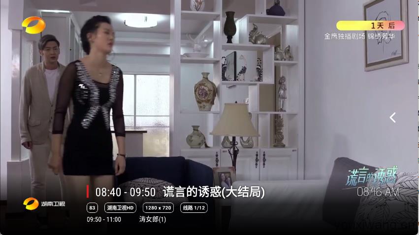 沧海TV