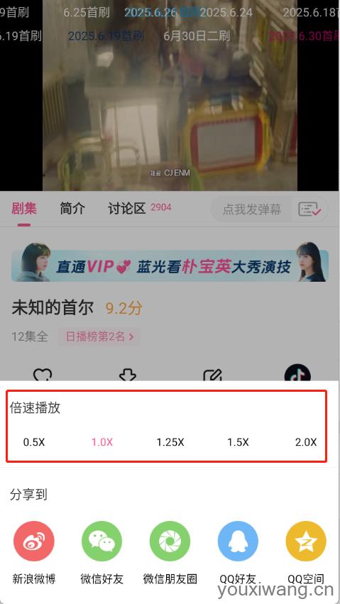 韩小圈官方版