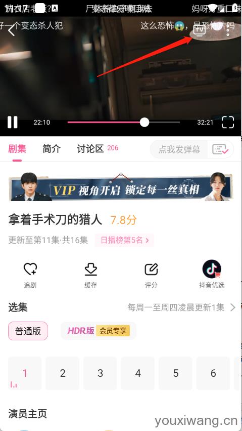 韩小圈官方版