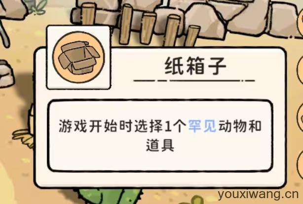 猫神牧场