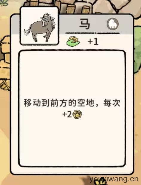 猫神牧场