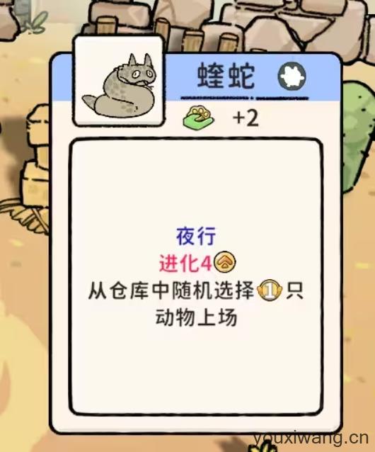 猫神牧场