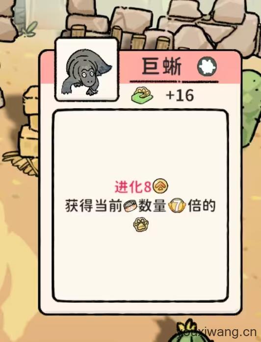 猫神牧场