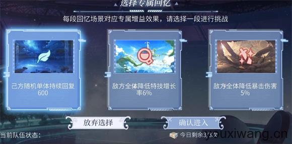 时空中的绘旅人官服
