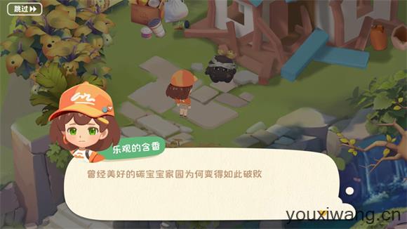 碳碳岛